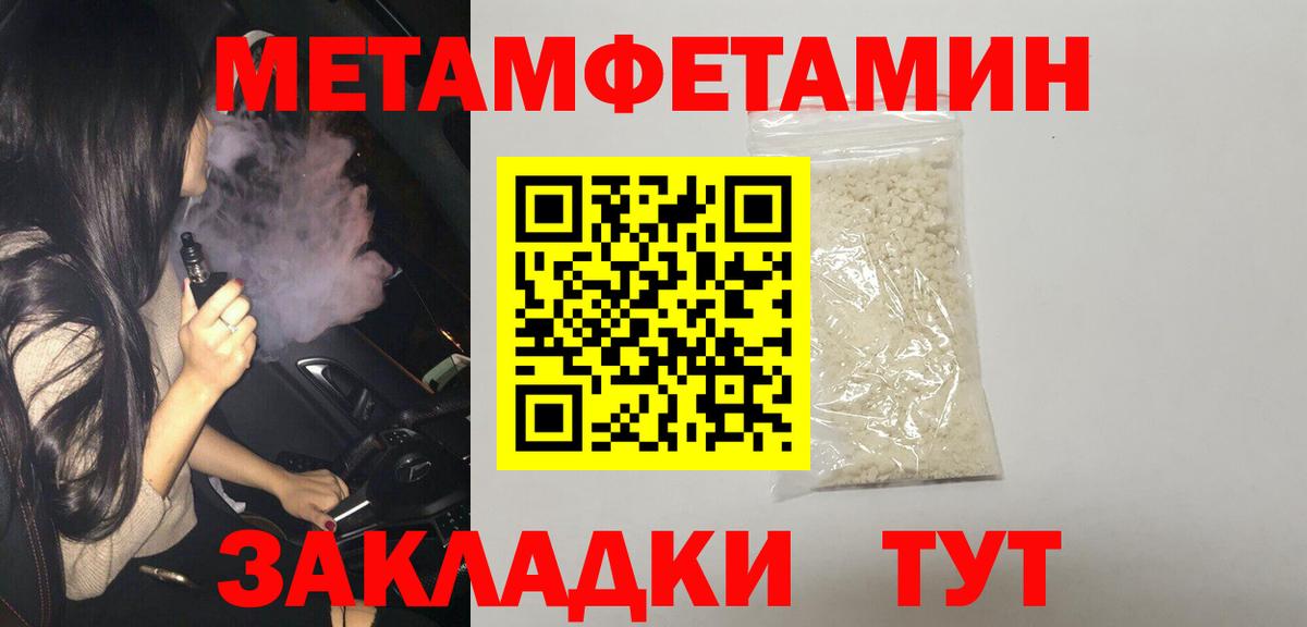АМФ Premium Муравленко