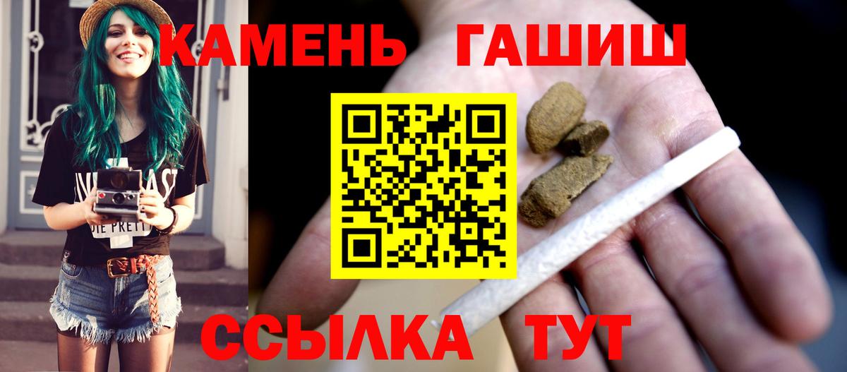 ГАШ хэш Муравленко