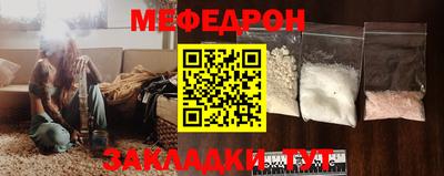 спайс Чебоксары