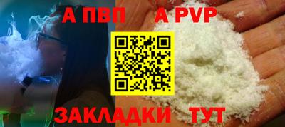 спайс Чебоксары