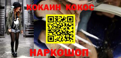 спайс Чебоксары