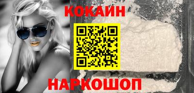 спайс Чебоксары
