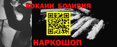спайс Чебоксары