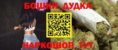 дживик Чебаркуль
