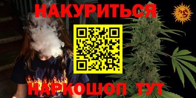 дживик Чебаркуль