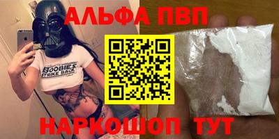 дмт Чапаевск