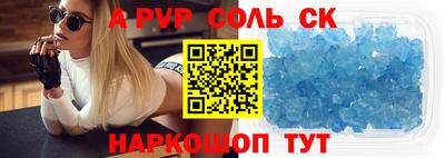 дмт Чапаевск