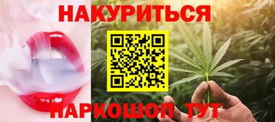 спайс Чебоксары