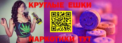 дживик Чебаркуль