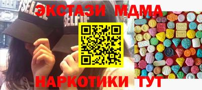 спайс Чебоксары
