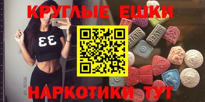 спайс Чебоксары