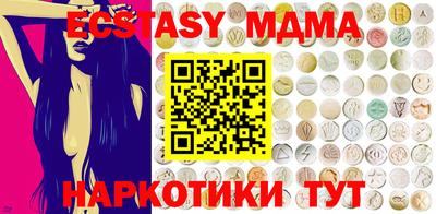 дмт Чапаевск