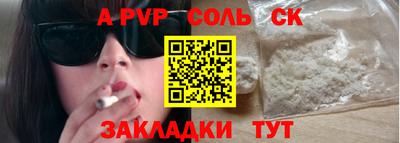 дживик Чебаркуль