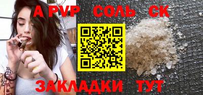 дживик Чебаркуль