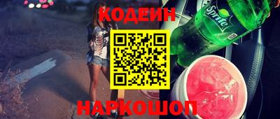 спайс Чебоксары