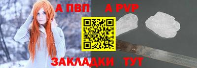 спайс Чебоксары