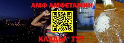 дживик Чебаркуль