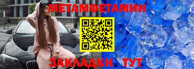 дживик Чебаркуль