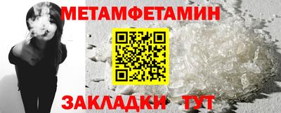 спайс Чебоксары