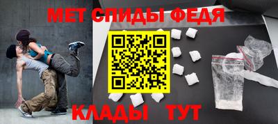дживик Чебаркуль