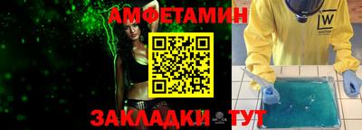 дживик Чебаркуль