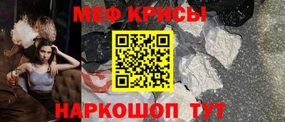 дживик Чебаркуль