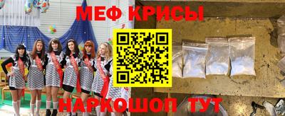 спайс Чебоксары