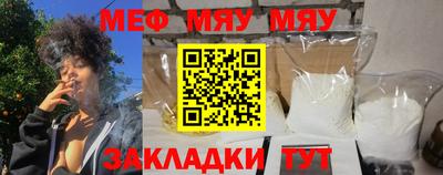 дживик Чебаркуль