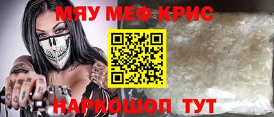 спайс Чебоксары