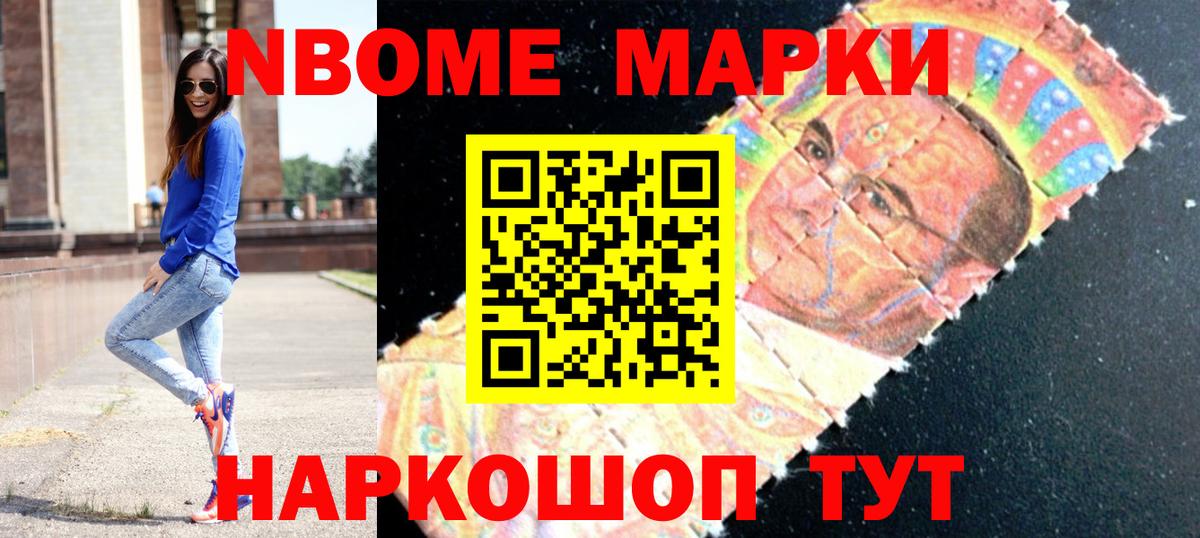 LSD-25 экстази кислота Муравленко