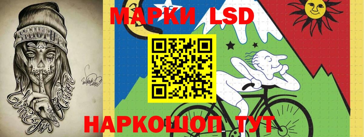 Муравленко  LSD-25 экстази ecstasy  LSD-25 экстази  LSD-25 экстази ecstasy  Вход с VPN 