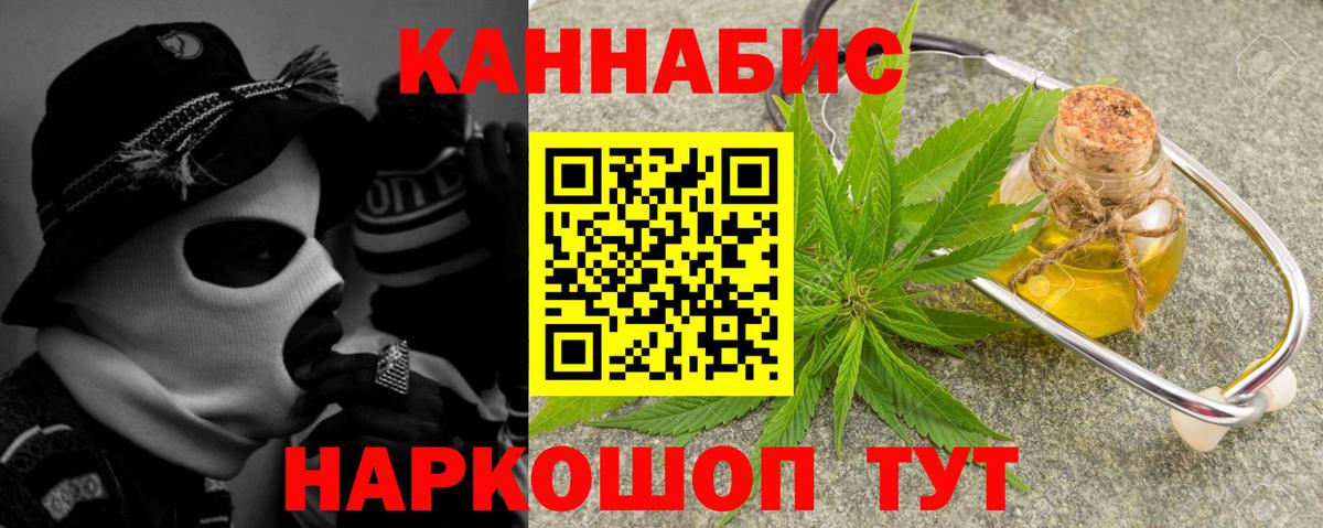 Марихуана SATIVA & INDICA Муравленко