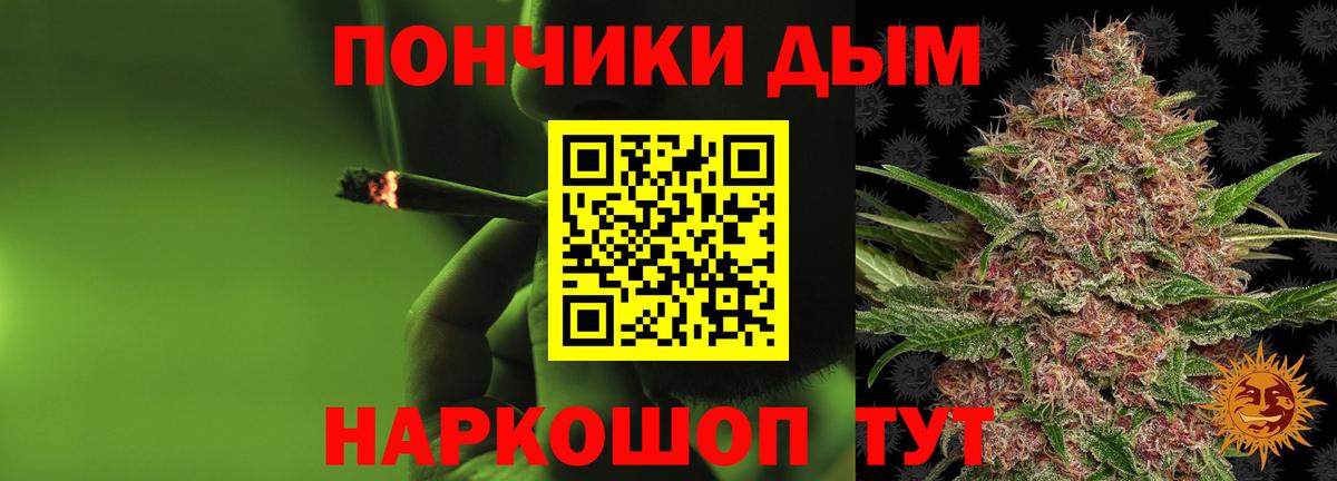 МАРИХУАНА сатива  Вход с VPN  Канабис гибрид  Муравленко  Каннабис индика  Конопля SATIVA & INDICA 