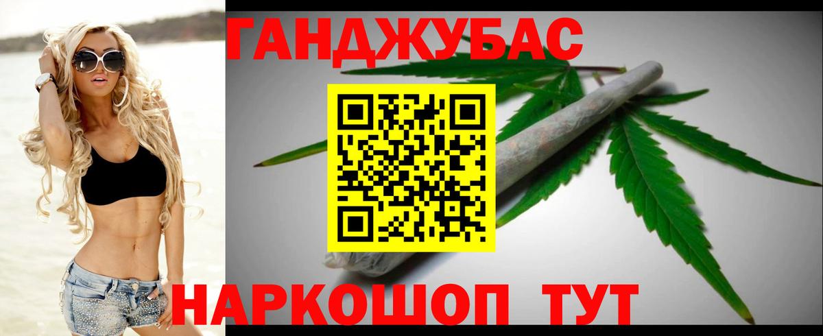 ГАШИШ  Вход с VPN  АМФ кристаллы  Меф МЯУ МЯУ кристаллы  Муравленко  LSD-25  COCAIN  ТГК  Конопля 